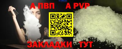 синтетический гашиш Балаково