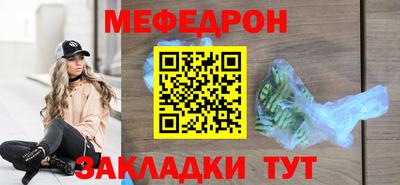 а пвп мука Балаково