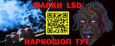 спиды Балашиха