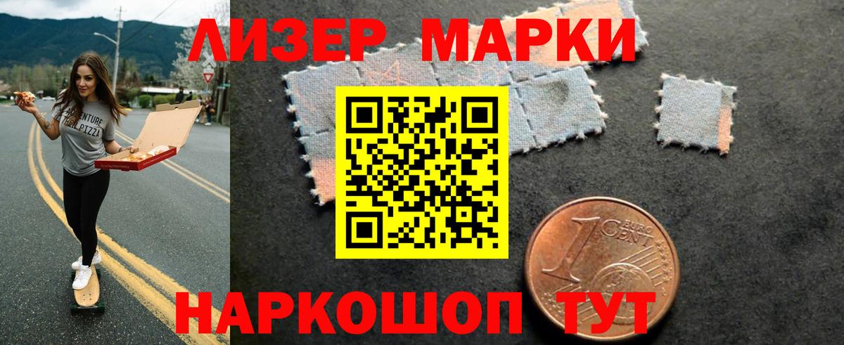 LSD-25 экстази кислота Будённовск