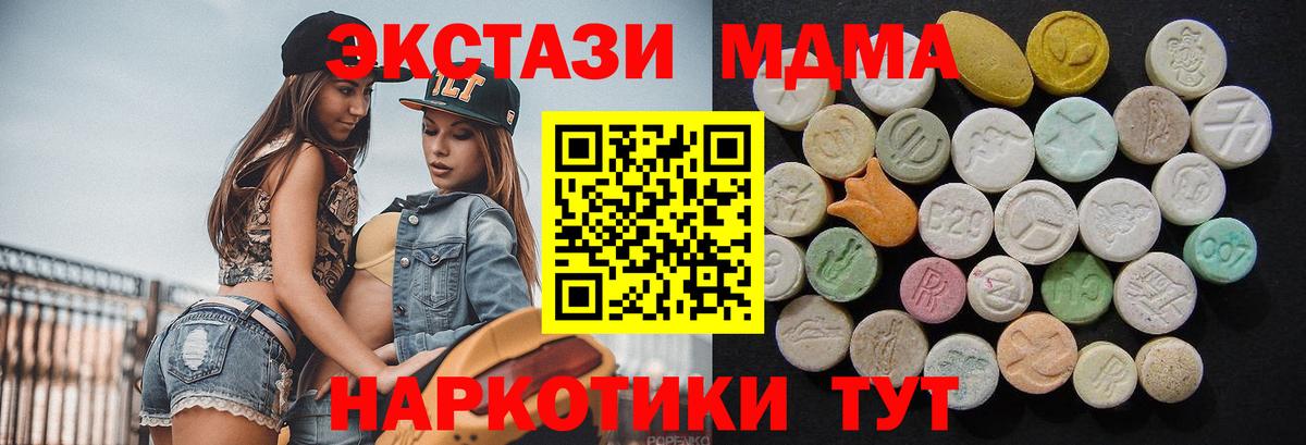 МЕФ Будённовск
