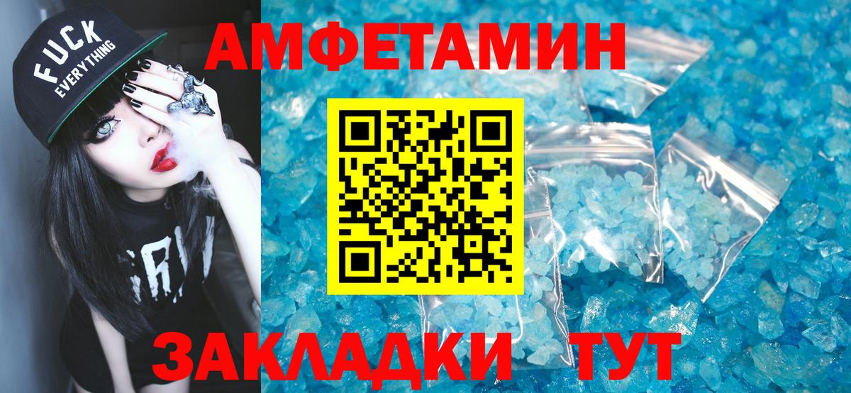 Метамфетамин Декстрометамфетамин 99.9%  Будённовск 