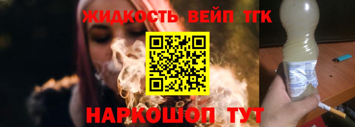 Будённовск  закладки  Вход с VPN  Дистиллят ТГК Wax 