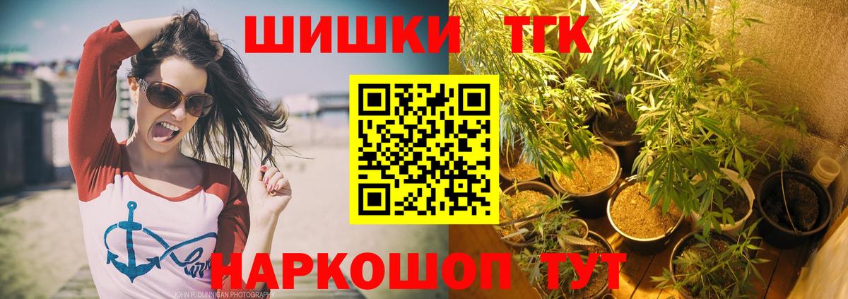 Конопля VHQ  Бошки марихуана ГИДРОПОН  Будённовск  Марихуана тримм  Вход с VPN 