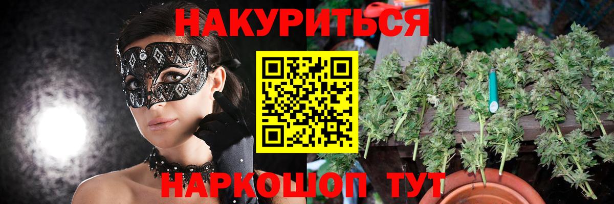 Экстази  ТГК  МЕТАМФЕТАМИН  Меф   Купить  Будённовск  Вход с VPN  Конопля  Амфетамин   Гашиш 