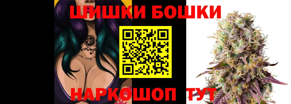 МАРИХУАНА White Widow Будённовск
